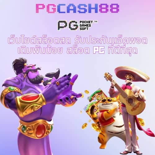 20รับ100